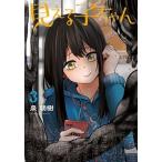  видно . Chan 3/KADOKAWA/ Izumi утро .( комикс ) б/у 