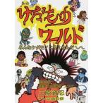 ke. было использовано world все keda моно . видно ..~/ love . фирма / Mihara ..( монография ) б/у 