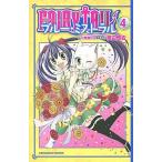 ＦＡＩＲＹ　ＴＡＩＬブル-・ミストラル ４/講談社/渡辺留衣（コミック） 中古