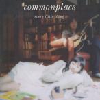 CD commonplace限定盤/every little thing 中古