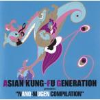 ASIAN KUNG-FU GENERATION presents ”NANO-MUGEN COMPILATION”/CD/KSCL-827 中古