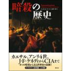 ... история /. изначальный фирма / Lindsey * Porter ( монография ) б/у 