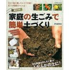  новый kadota тип семья. сырой ... простой земля .../ Gakken pa желтохвост sing/. рисовое поле . плата ( Mucc ) б/у 