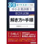 30 день . тормозные колодки возможен консультатнт по управлению малым и средним предприятием no. 2 следующий экзамен .. person. порядок / центр экономика фирма / храм . прямой история ( монография ) б/у 