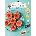 .. рука земля производство 120.... голос . сверху ..! доля сделал . становится подарок /. тутовик фирма /..... сеть ( Mucc ) б/у 