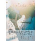 мой * emo -shonaru* фото сердце .... мгновенно ...SNS времена. фото gla мех z/ пирог Inter National / пирог Inter National ( монография ( soft бегемот б/у 