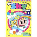 The Sky Book mpi. course книжка 1/mpi сосна .foniks/ Chiba . прекрасный ( монография ( soft покрытие )) б/у 