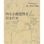  внутри становится . структура .. скидка ../ Kawade книжный магазин новый фирма /be чай * Edwards ( монография ) б/у 