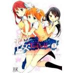 桜Ｔｒｉｃｋ ５/芳文社/タチ（コミック） 中古