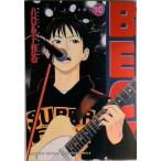 ＢＥＣＫ １０/講談社/ハロルド作石（コミック） 中古