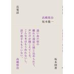  длина телефон / value книги *pa желтохвост sing/ высота ...( монография ) б/у 