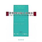... практика - какой-либо Professional. line поэтому .../. книжный магазин / Дональд *A. Sean ( монография ) б/у 