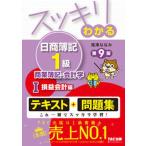  аккуратный понимать день quotient . регистрация 1 класс quotient индустрия . регистрация * отчетность .1 no. 9 версия /TAC/.....( монография ( soft покрытие )) б/у 