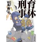 ..../KADOKAWA/. птица курица ( библиотека ) б/у 