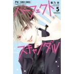  Perfect скан daru5/ Shogakukan Inc. /...( комикс ) б/у 