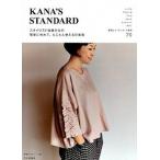 KANA*S STANDARD нагрудник список Sato ... легко произведение ..,.... можно использовать / культура выпускать отдел / Sato ..( монография ( soft покрытие )) б/у 