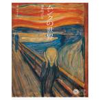  прозрачный k. мир душа ...../ Heibonsha / рисовое поле средний правильный .( монография ( soft покрытие )) б/у 