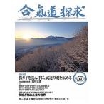 .. дорога .. no. 57 номер / выпускать искусство фирма /...( монография ( soft покрытие )) б/у 