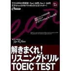 .....! белка человек g дрель TOEIC TEST Part 1&2/s Lee e- сеть /iikfn( монография ) б/у 