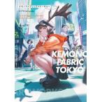 ＫＥＭＯＮＯ　ＦＡＢＲＩＣ　ＴＯＫＹＯ モグモＡｒｔｗｏｒｋｓ/ＫＡＤＯＫＡＷＡ/モグモ（単行本） 中古