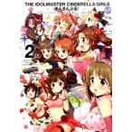 アイドルマスタ-シンデレラガ-ルズあんさんぶる！ ２/スクウェア・エニックス/千葉サドル（コミック） 中古
