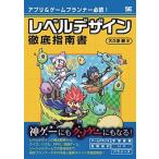  Revell дизайн тщательный палец юг документ Appli & игра Planner обязательно чтение!/ sho . фирма / большой . гарантия .( монография ( soft покрытие )) б/у 