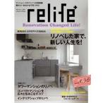 relife+ vol.36 /. тутовик фирма ( Mucc ) б/у 