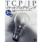 TCP|IP гнездо программирование Java сборник / ом фирма /kenes*L.karuva-to( монография ) б/у 