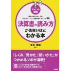  подведение счетов документ. считывание person . поверхность белый примерно понимать количество знак .. из нет ..[ подведение счетов документ. ...]. считывание ..po/KADOKAWA/....( монография ) б/у 