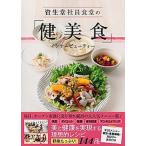 ����Ʋ�Ұ���Ʋ�Ρַ������ץ����-�ӥ�-�ƥ�-/���ؤ�����ҡ�ñ���ܡ� ���