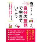  собственный. смысл видеть мнение . сырой .....[ правильный. нет проблема ]. ответ ....4.. подножка / бриллиант фирма /.. rin ( монография ( soft покрытие )) б/у 