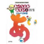 a.... игра обычный ..50 звук сверху / Taro следующий . фирма /. восток доверие Хара ( монография ) б/у 