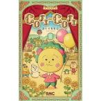 ＣＯＪＩ-ＣＯＪＩ新装再編版 １/集英社/さくらももこ（コミック） 中古