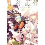 刀剣乱舞-ＯＮＬＩＮＥ-ノベル＆イラストアンソロジ-〜桜〜/ＫＡＤＯＫＡＷＡ（文庫） 中古