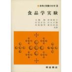  броматология эксперимент / утро . книжный магазин / большой журавль .( монография ) б/у 
