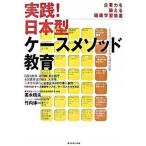  практика! Япония type кейс mesodo образование предприятие сила .... гистология . оборудование / бриллиант фирма / высота дерево . Хара ( монография ) б/у 