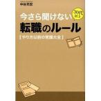  сейчас .... нет 30 плата и больше смена работы. правило способ предыдущий здравый смысл большой все / превосходящий мир система новый фирма / средний ...( монография ) б/у 