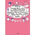  признаки .... медсестра ...... логический выцветание s men to/ юг ../.книга@ превосходящий Akira ( монография ) б/у 