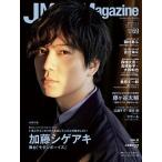 Ｊ　Ｍｏｖｉｅ　Ｍａｇａｚｉｎｅ 映画を中心としたエンターテインメントビジュアルマガ Ｖｏｌ．６９/リイド社（ムック） 中古