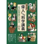ma... люди. наука .. небо лет наука человек . человек. ./ технология критика фирма / черепаха ( монография ( soft покрытие )) б/у 