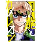  дракон . хамелеон 1/sk одежда * enix / камень гора .( комикс ) б/у 