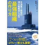  рис военно-морской флот .. палец. . вода .. длина по причине [ сильнейший организация ]. конструкция person / Восток экономика новый . фирма / Lewis * David * maru ke( монография ) б/у 