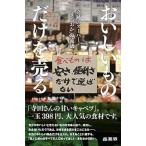 o... было использовано только . продавать чудесный super [....]. ../ quotient промышленные круги / круг холм .( монография ) б/у 