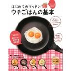 uchi.. .. основы впервые .. кухня /... . фирма /... . фирма ( большой книга@) б/у 