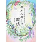  ваш средний. бог ... блеск выставлять! энергия. магия /. холм книжный магазин /...( монография ) б/у 