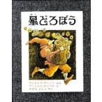  звезда .... новый версия /... выпускать / Andre a*tinoto( большой книга@) б/у 