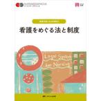  уход .... закон . система no. 3 версия /metika выпускать / flat ...( монография ) б/у 