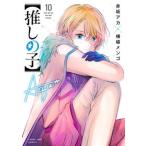 ... .10/ Shueisha / красный склон красный ( комикс ) б/у 