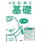  новый урок степени во всяком случае основа средний 1 наука описание анимация смартфон . один . один ./ число . выпускать / число . выпускать редактирование часть ( монография ) б/у 