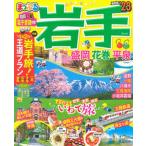 ma... Iwate Morioka * цветок шт * flat Izumi *23/. документ фирма ( Mucc ) б/у 